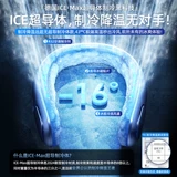 [Полупроводниковое охлаждение] 2024 Новый подвесной вентилятор для шеи Портативный небольшой кондиционер Ленивый носимый вентилятор с USB-зарядкой Супер бесшумный мини-подвесной вентилятор для шеи Наружное охлаждение Артефакт f