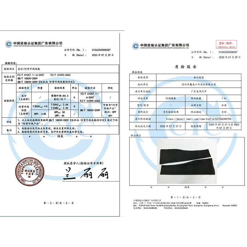 骑行防晒腿套袖套夏季冰丝户外套脚男女运动篮球足球跑步护膝套腿