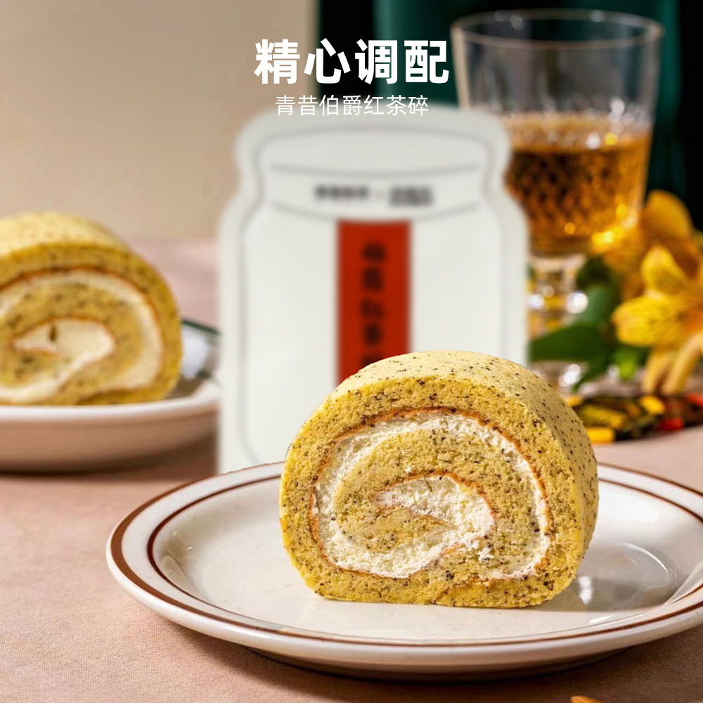 青昔制茶伯爵红茶碎50g曲奇贝果专用瑞士卷用港式奶茶烘焙原材料 - 图2