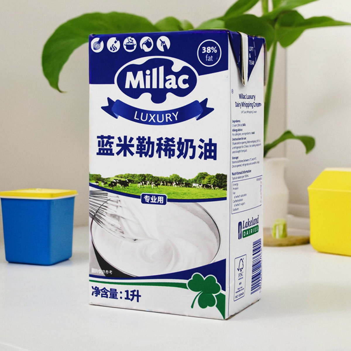 蓝风车淡奶油1L英国进口蓝米吉稀奶油动物性米勒家用蛋糕裱花烘焙,淘宝优惠券,粉丝福利购,淘宝优惠卷