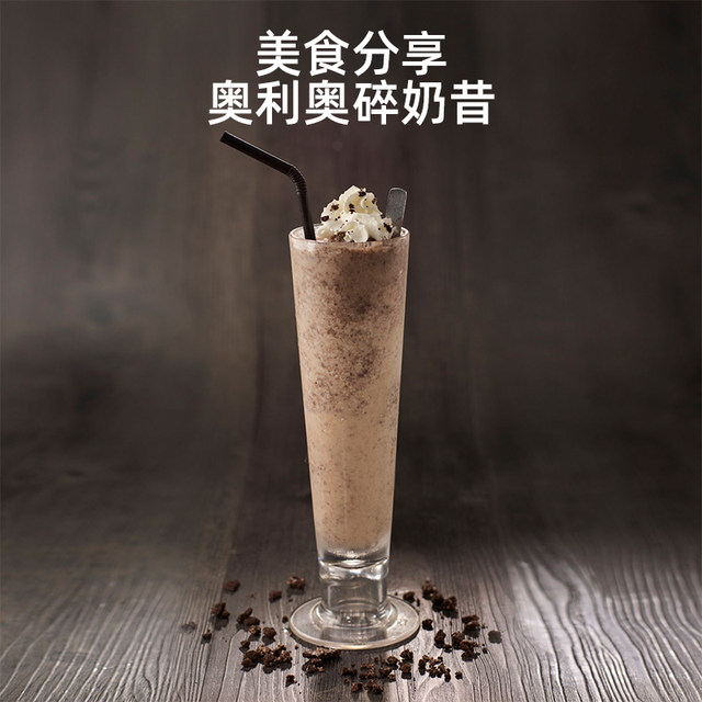 Tie Bao genuine biscuit crumbs and fake Oreos chopped into pieces