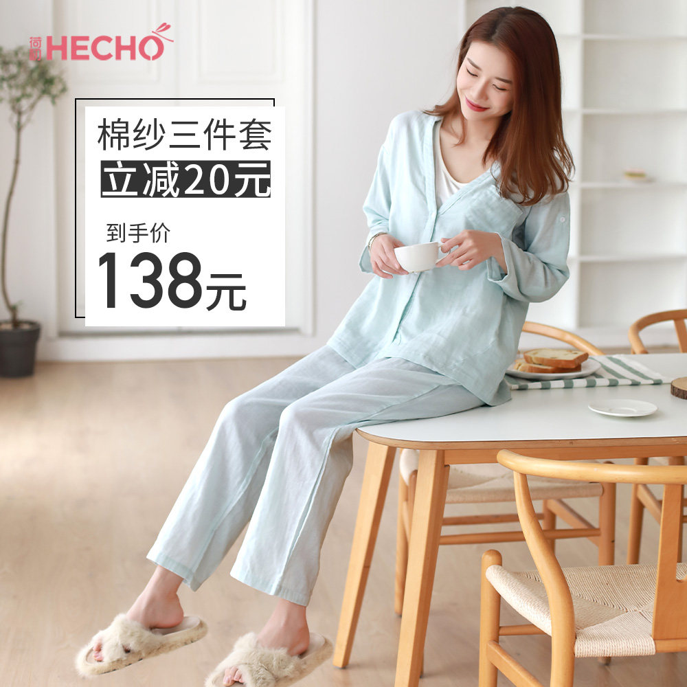 孕妇半袖棉纱妈妈夏季透气哺乳衣 荷初母婴家居服套装