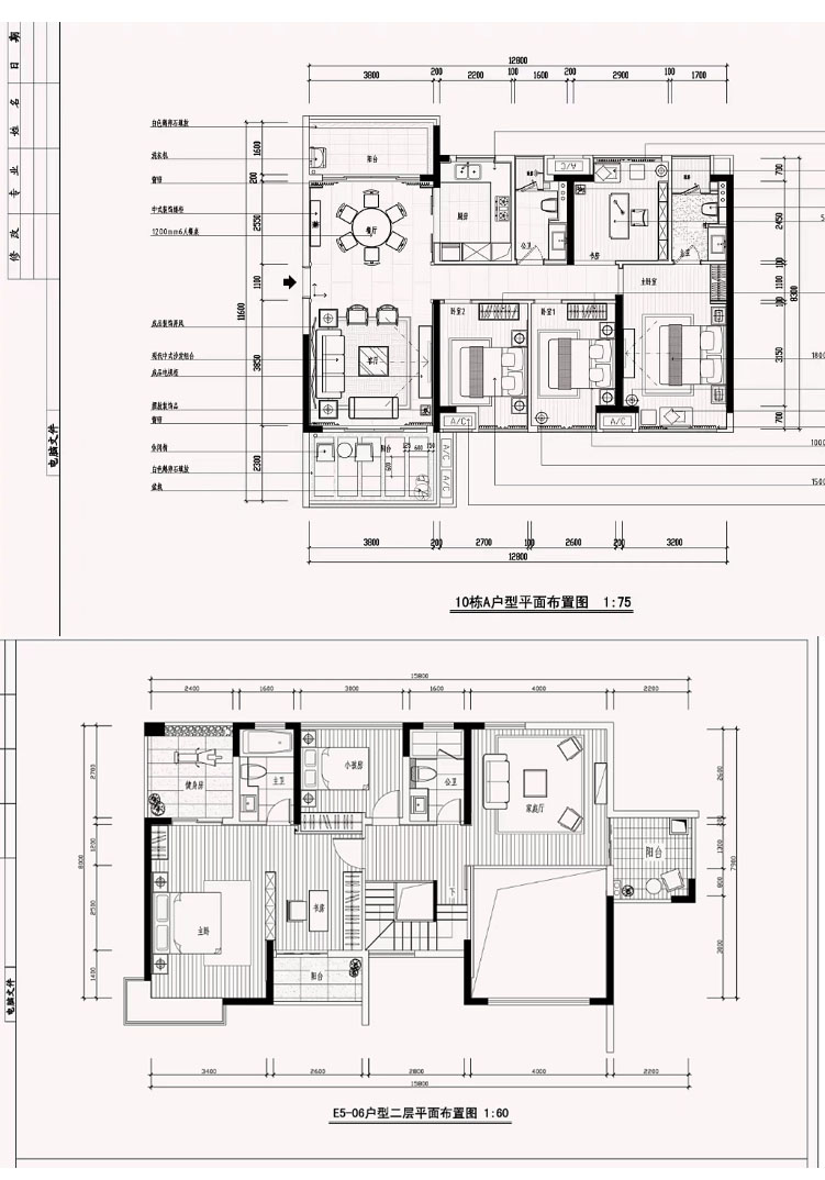 Sketchup草图大师教程室内设计su建模Enscape效果图软件视频课程-图1