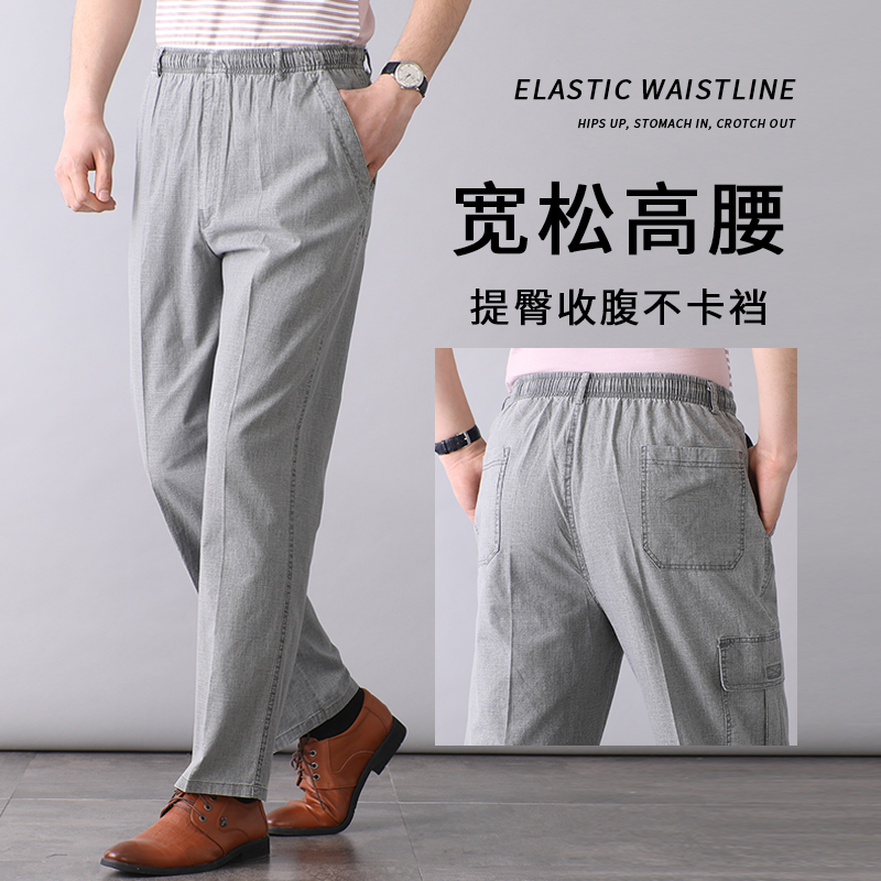 松紧裤夏季冰丝宽松亚麻棉麻裤子 埃尊伯爵休闲裤