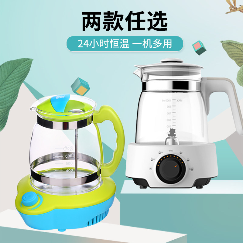 小白熊恒温调奶器玻璃壶宝宝冲奶机 楚众母婴调奶器