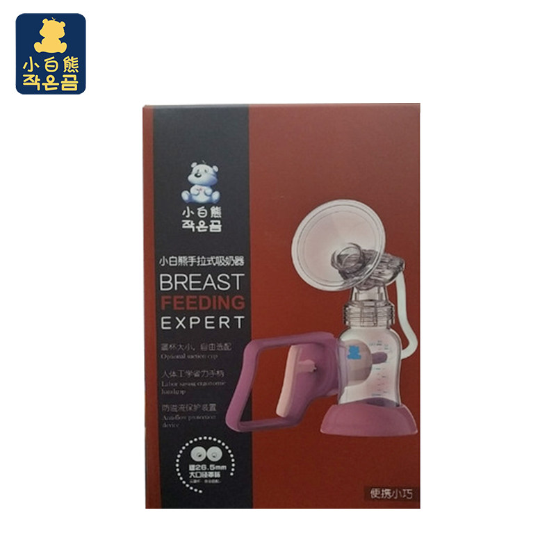 小白熊手动孕产妇手拉式促销吸奶器 楚众母婴吸奶器