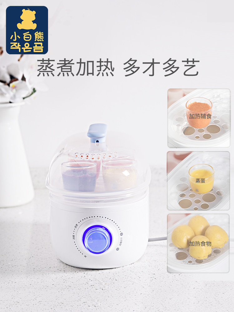 小白熊新款奶瓶器消毒锅蒸汽消毒柜 楚众母婴奶瓶消毒器/消毒锅