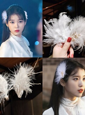 白色仙女日常拍照个性羽毛边夹