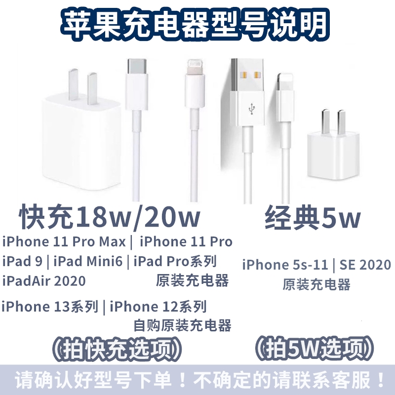 Tom&Jerry苹果12/SE充电器贴纸 iPhone11promax8/8P猫和老鼠情侣