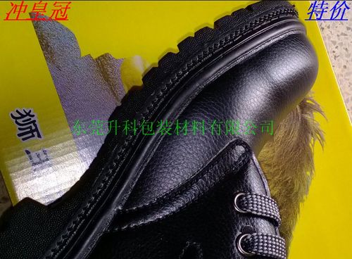 狮王 60102 安全鞋 防护鞋 劳保鞋 防砸绝缘 耐酸碱油工业鞋 - 图0