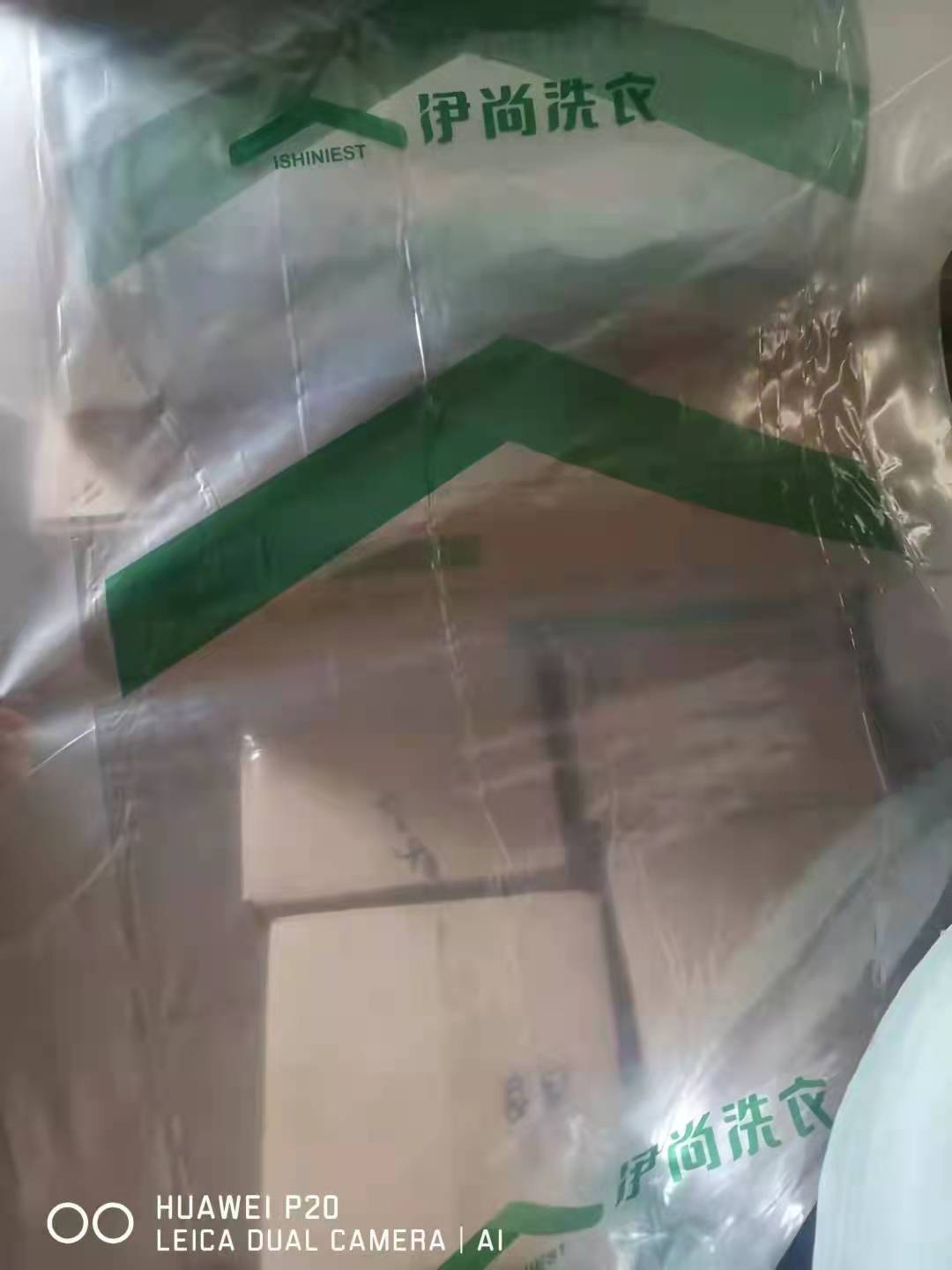 伊尚干洗店洗衣店包装卷打包卷防尘袋洗衣袋防尘罩通用印花透明-图0