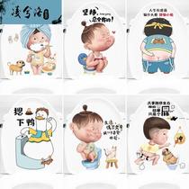 Squatting Pan Flush Tank Cartoon Stickers Cartoon Funny Creativity Cute toilet Stuck Toilet Lid Tank decorated stickers