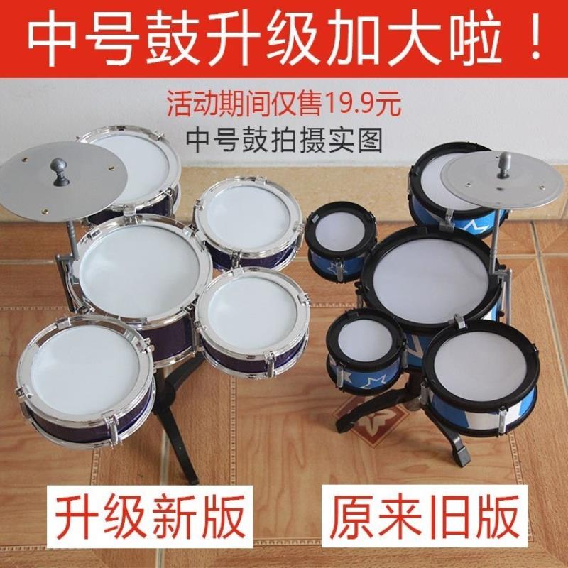 大号儿童玩具架子鼓初学者敲打宝宝小孩爵士鼓音乐器吉他益智3岁 - 图0