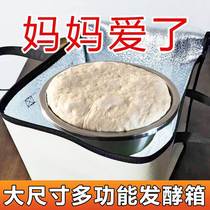 Home Hair Noodle Theorizer Rice Wine Fermentation Tank Winter Heating Fermented Steamed Bread Dough Intelligent Control Wake Hair Large Size