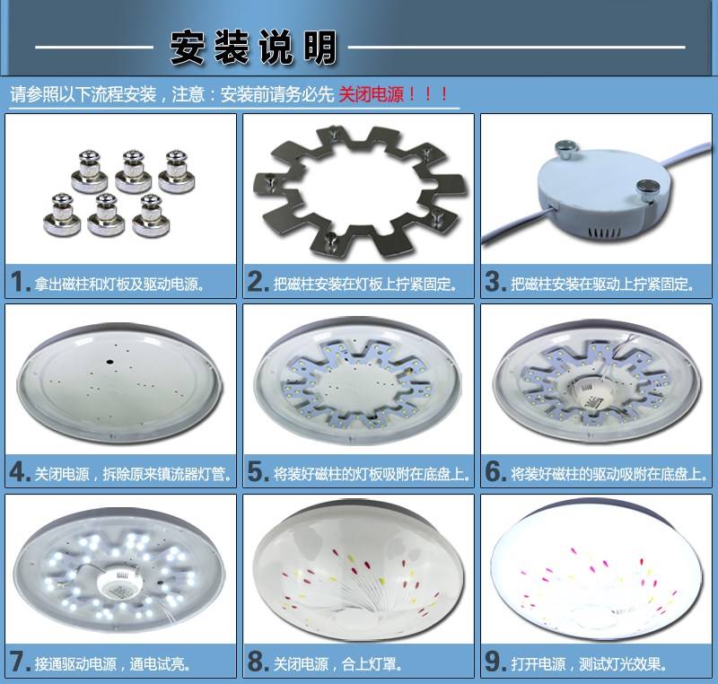 圆形led吸顶灯改造灯板灯管改装灯盘5730贴片灯珠芯片灯泡光源