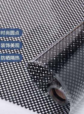 隔热防晒膜网眼玻璃防窥膜半透明遮阳膜防紫外线卧室窗贴车窗贴膜