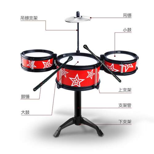 儿童玩具架子鼓仿真爵士鼓早教乐器敲打男女孩音乐玩具益智3-9岁 - 图1