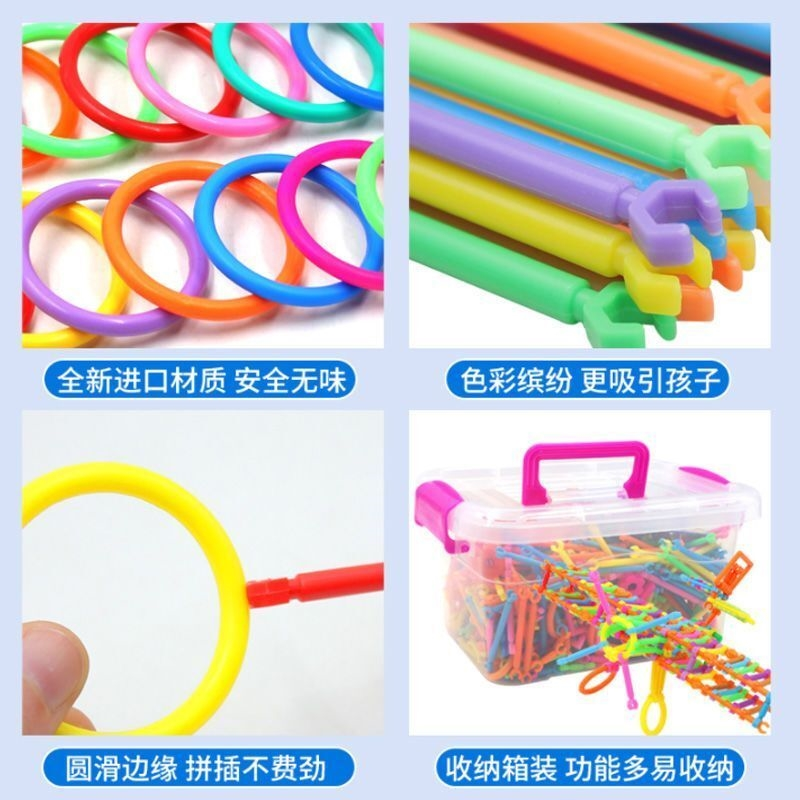 聪明棒益智拼接玩具积木 玩具幼儿园宝宝3-10岁拼搭拼插女孩礼物,淘宝优惠券,粉丝福利购,淘宝优惠卷