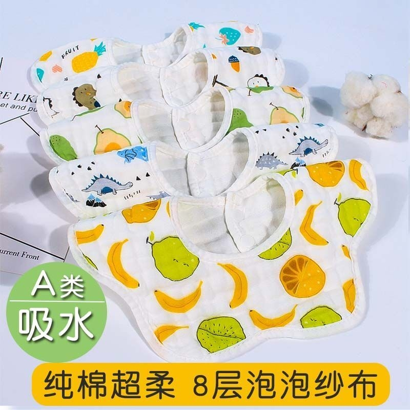 纯棉口水巾小孩婴儿宝宝口水兜新生儿围嘴纱布防水围兜男女宝宝,淘宝优惠券,粉丝福利购,淘宝优惠卷