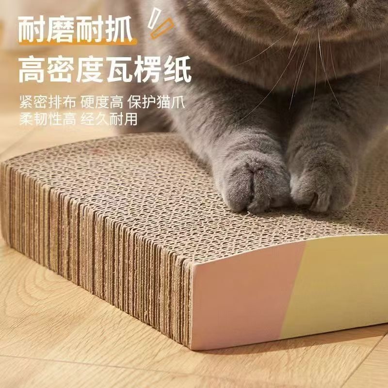 Factory cat scratching board, cat nest, claw grinding, wear-resistant corrugated paper, non-shedding cat toys, cat supplies, self-entertainment and boredom relief