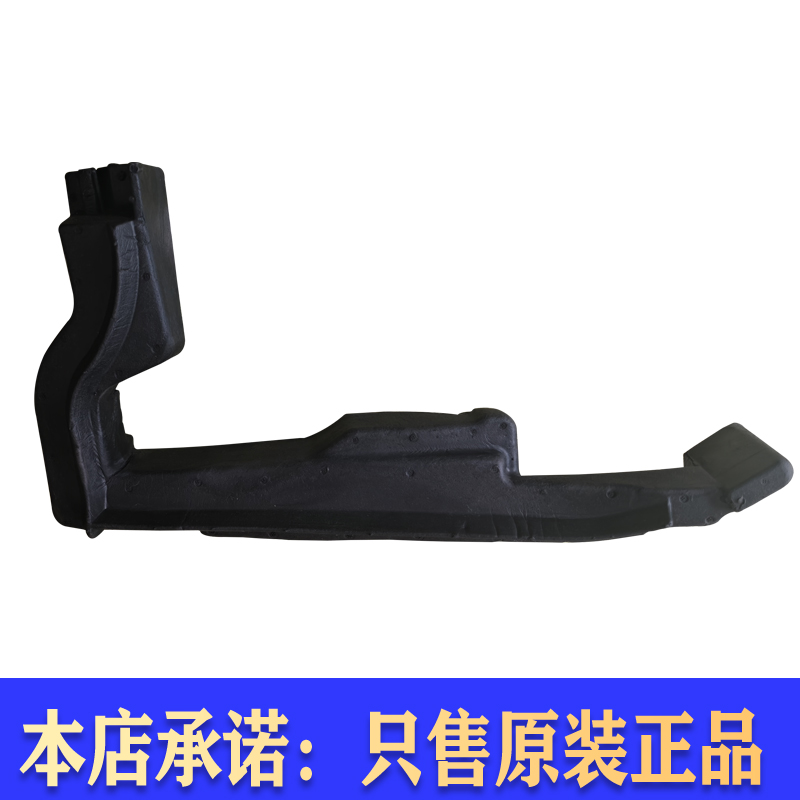 适用于奥迪Q5机盖泡沫机盖海绵导水板泡沫机盖缓冲墩 - 图0