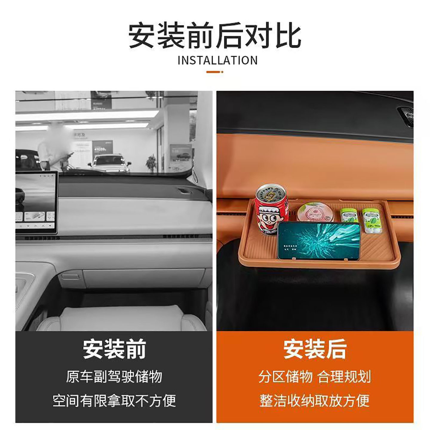 24-26 Leap running C10/C16 central control passenger hook small table storage car interior modification accessories supplies
