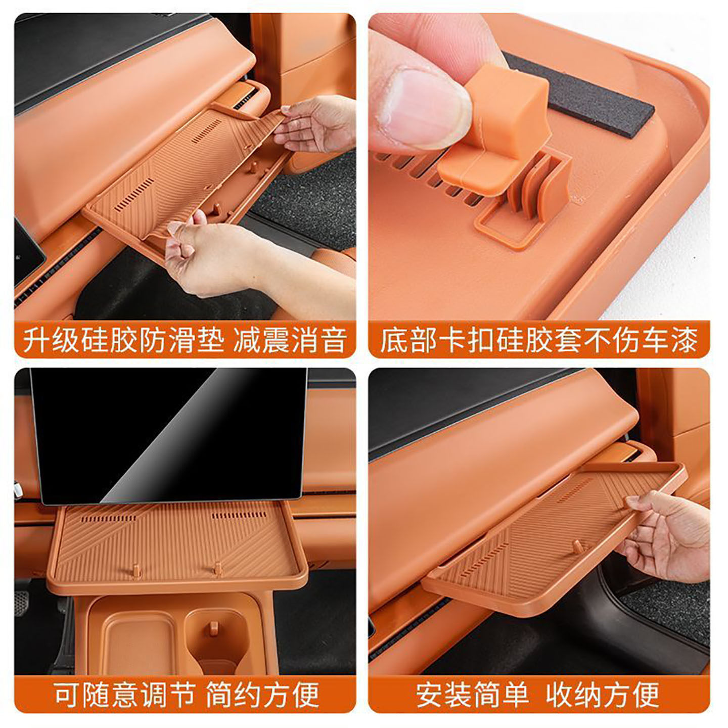 24-26 Leap running C10/C16 central control passenger hook small table storage car interior modification accessories supplies