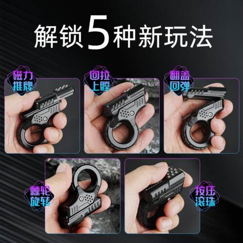 阿祖edc 精密机械拼装指尖陀螺推牌叮叮段落手转解压玩具黑科技潮 - 图0