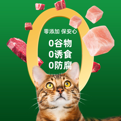 笑宠全价猫粮无谷鲜肉生骨肉成猫幼猫布偶蓝猫银渐层专用增肥营养-图2