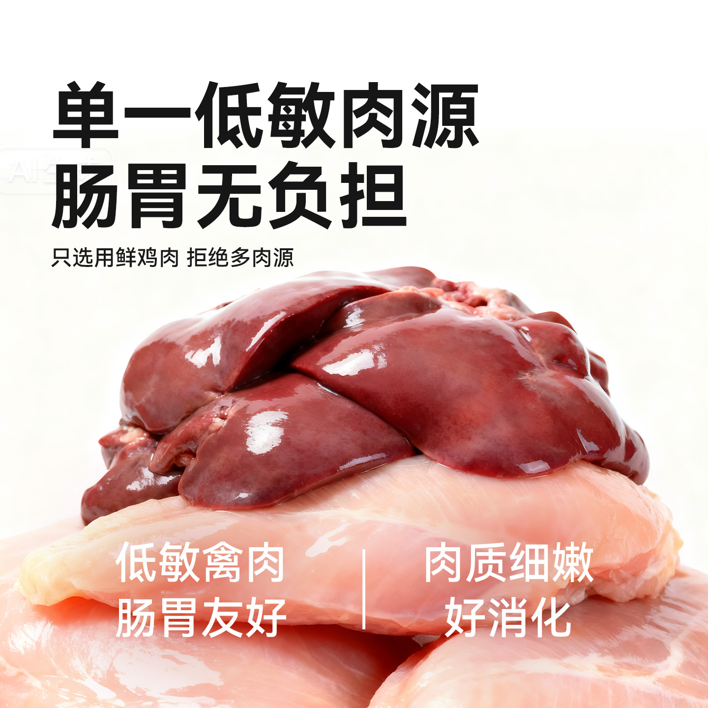 笑宠猫条成幼猫咪益生元呵护肠胃增肥发腮补水宠物零食100支整箱 - 图1