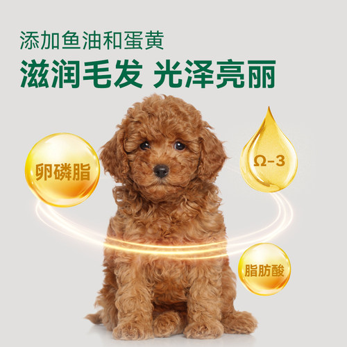 笑宠鸭肉梨冻干狗粮成幼犬泰迪柯基小型犬通用型40斤装旗舰店正品 - 图2
