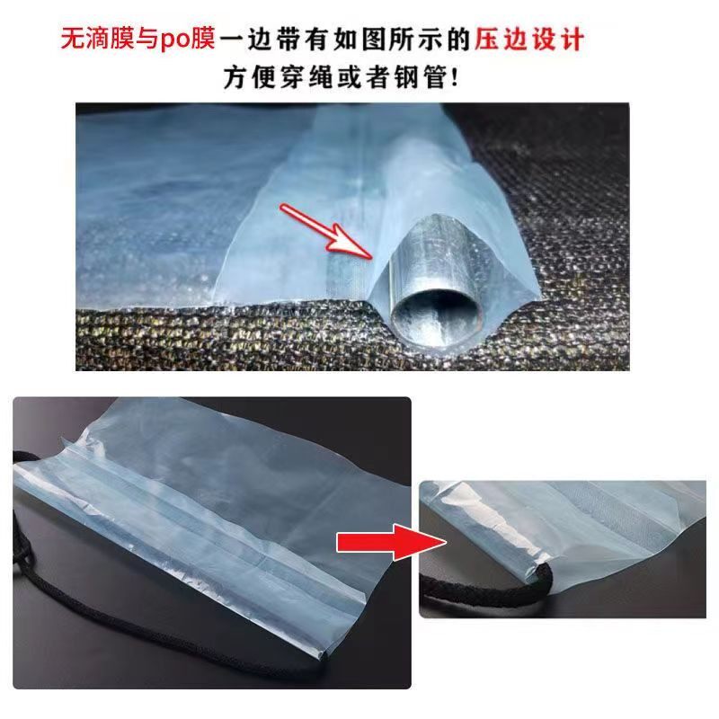 Anti-aging full roll high-transparency non-drip film Asiana
