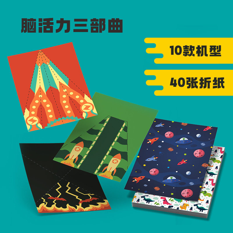 科答鸭纸飞机滑翔器户外玩具6岁以上儿童组装弹射器飞机折叠教程,淘宝优惠券,粉丝福利购,淘宝优惠卷