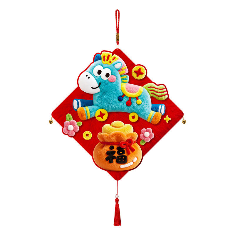 2026马年挂件春节过年客厅氛围喜庆布置入户门年货挂饰新年装饰品,淘宝优惠券,粉丝福利购,淘宝优惠卷