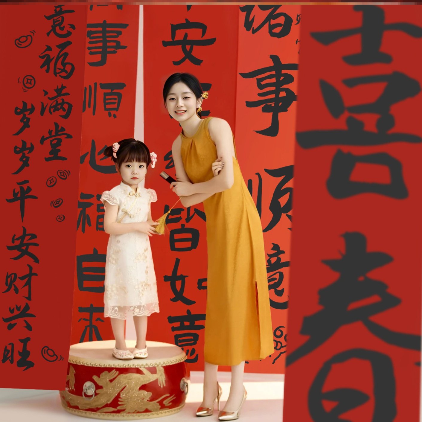 马年新款对联新年写真人像拍照道具新中式拍摄场景搭建摄影背景布,淘宝优惠券,粉丝福利购,淘宝优惠卷