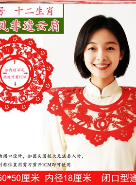 云肩剪纸儿童走秀服装儿童摄影服装红色剪纸云肩战国民族风服装儿