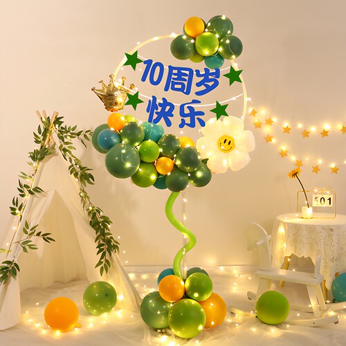 气球立柱男孩生日派对装饰品场景男生十周岁成长礼仪式布置10多岁 - 图0