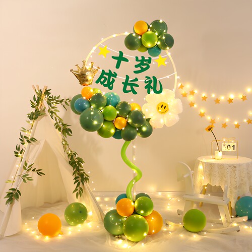 气球立柱男孩生日派对装饰品场景男生十周岁成长礼仪式布置10多岁 - 图1