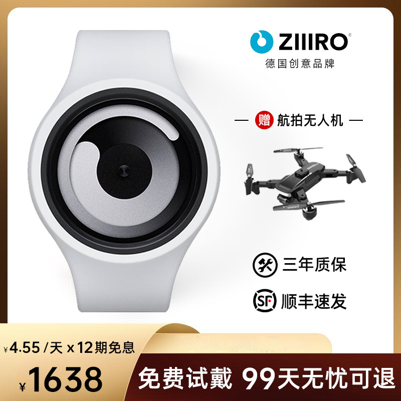德国ziiiro重力gravity漩涡简手表 ziiiro上海国产腕表