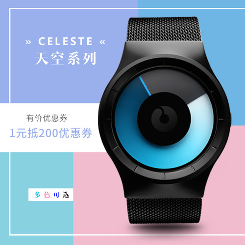 德国Ziiiro天空个性腕表男时尚潮流创意简约石英无指针新概念手表 - 图1