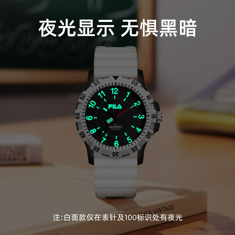 FILA斐乐学生静音走时考试手表