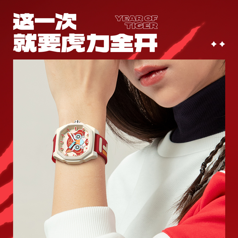 fila手表官方旗舰店FILA斐乐手表虎年新春限定款潮流运动欧美石英腕表男女6433-0042