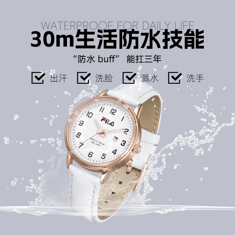 FILA斐乐学生手表初高中女生腕表石英表静音考试专用只看时间6813