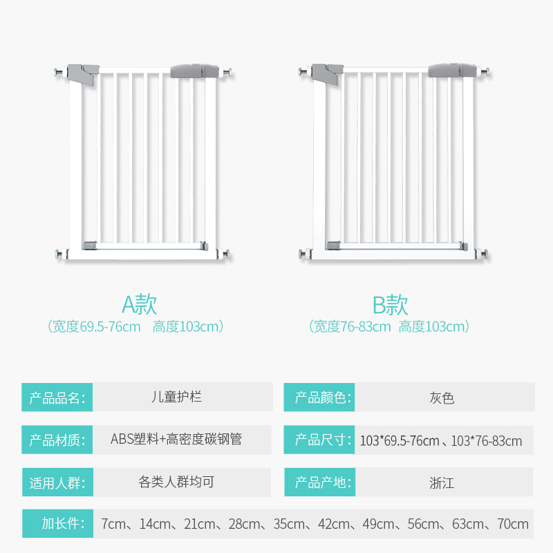 儿童安全门婴儿楼梯口护栏围栏免打孔栅栏防护栏杆宠物狗隔离门栏 - 图2