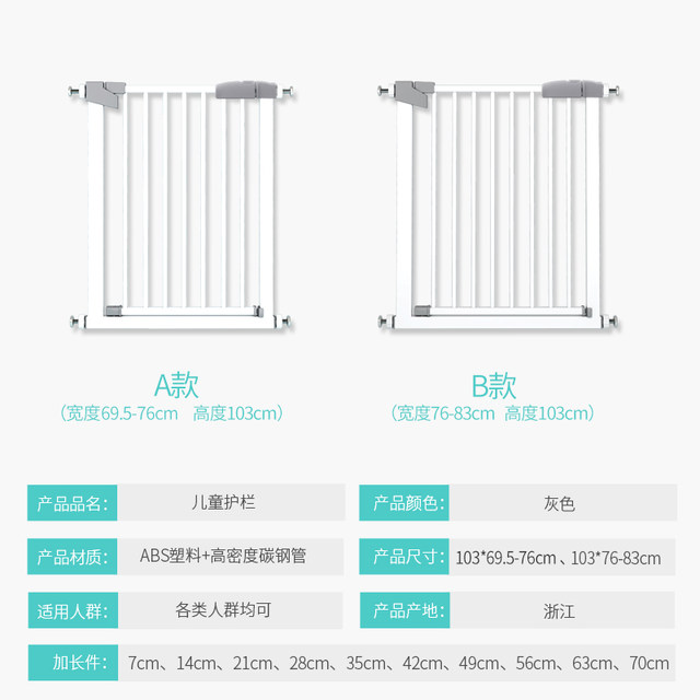 儿童安全门婴儿楼梯口护栏围栏免打孔栅栏防护栏杆宠物狗隔离门栏