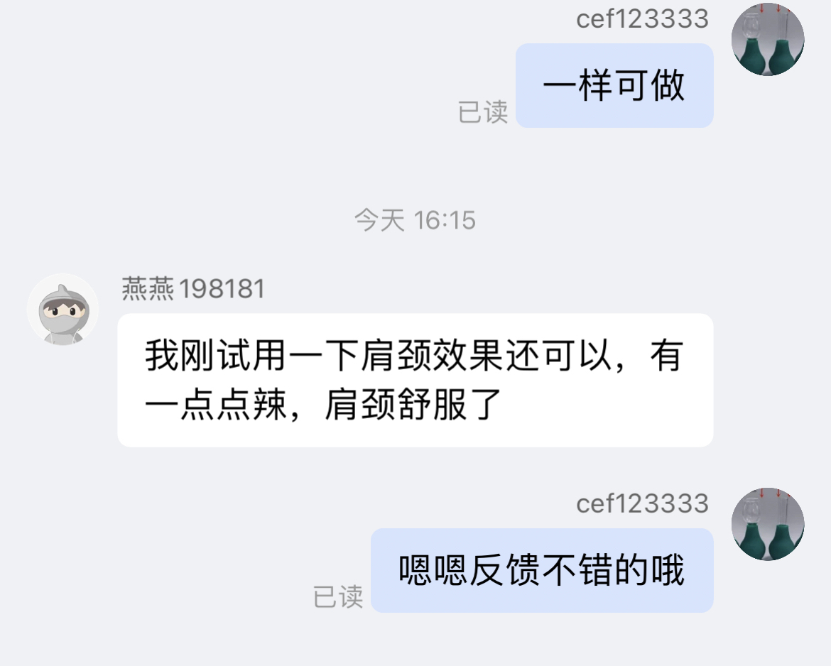 疼痛用精华草本液纯中药油透骨草正品按摩推拿刮痧擀筋全身送络管 - 图3