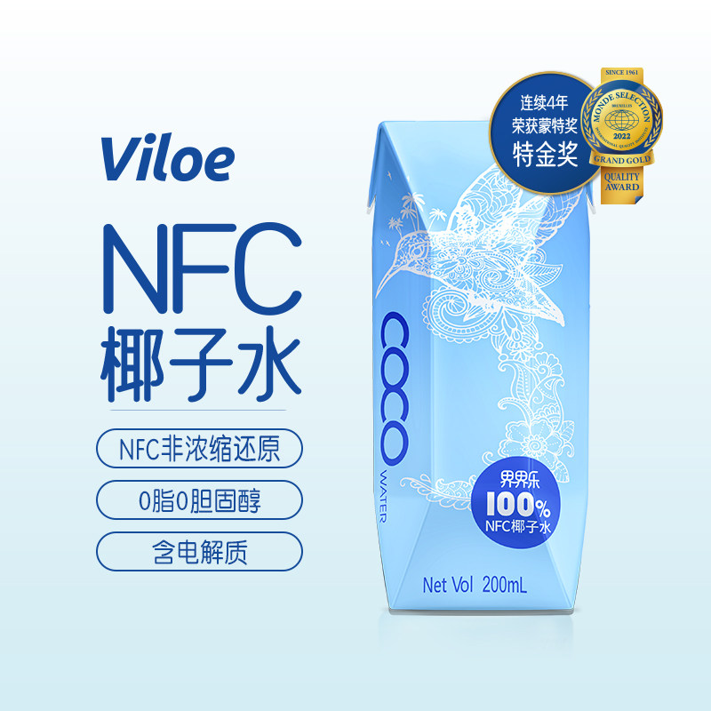 界界乐Viloe唯乐蜜语 越南进口椰子水饮品NFC椰汁饮料200ml*10盒
