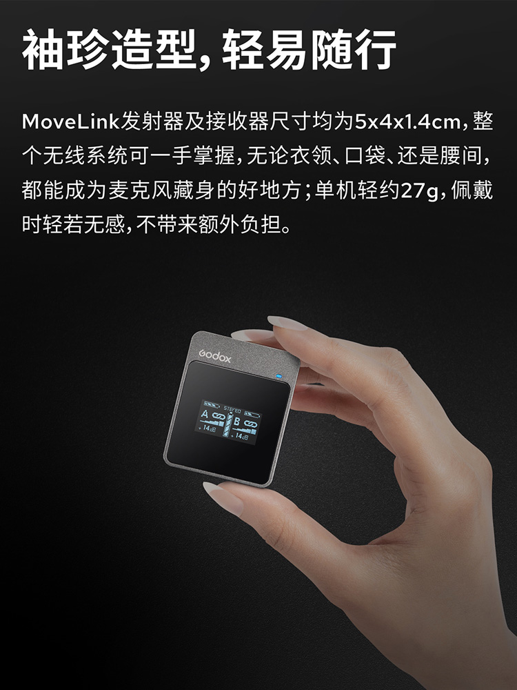 神牛MoveLink M1/M2无线领夹麦克风相机手机直播采访话筒小蜜蜂 - 图0