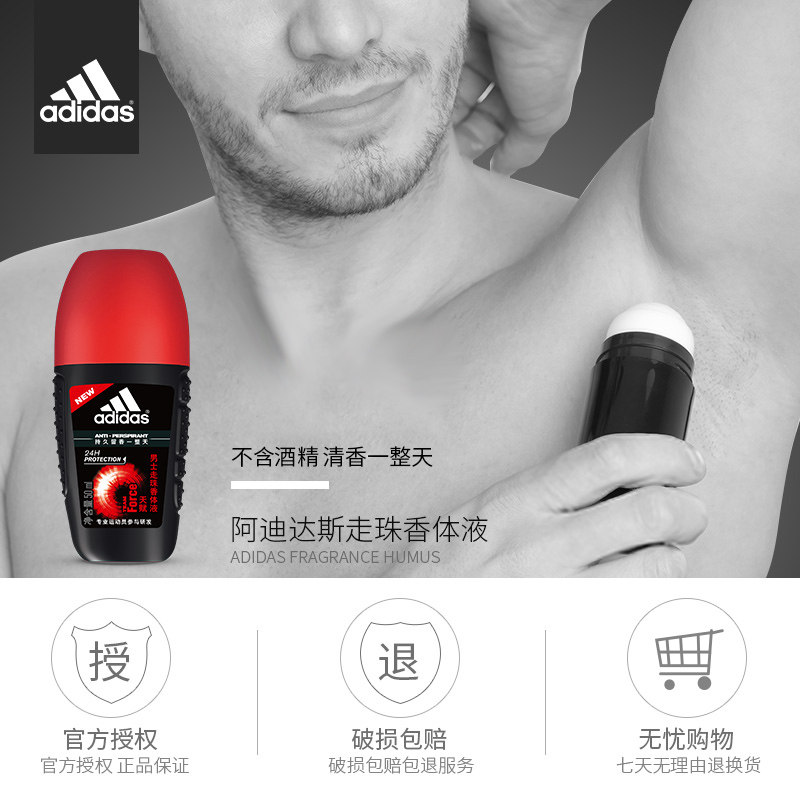 阿迪达斯汗珠男士女持久淡香止汗露 酷威化妆品香水