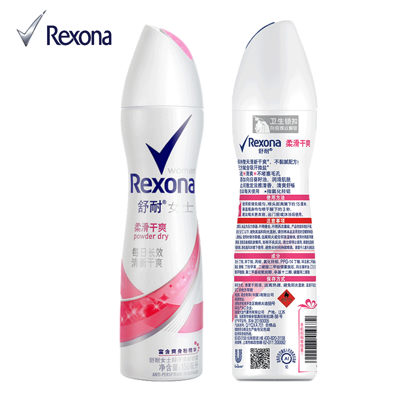 rexona /舒耐女士香体喷雾腋下*2 酷威化妆品香水